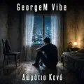 κενό