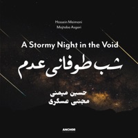Shab-e Toufani-e Adam (A Stormy Night in the Void) - Hossein Meimani