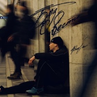 Без вести - Single - KAIR