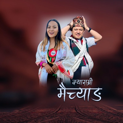 Kyaramri Maichyang (feat. Bishwo Dong & Sunita Yonjan) - Single