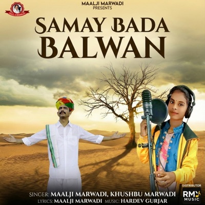 Samay Bada Balwan - Single