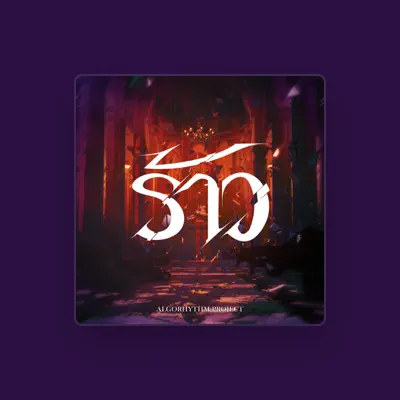 Listen to Magnum, watch music videos, read bio, see tour dates & more!