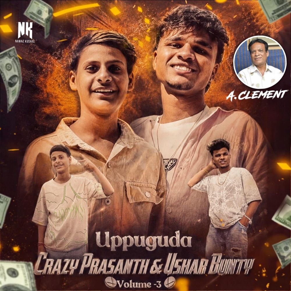 Обложка альбома «Uppuguda Crazy Prashanth & Ushar Bunty Volume 3 - Single» — A. Clement