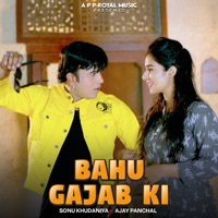 Bahu Gajab Ki (feat. Ajay Panchal) - Single - Sonu Khudaniya