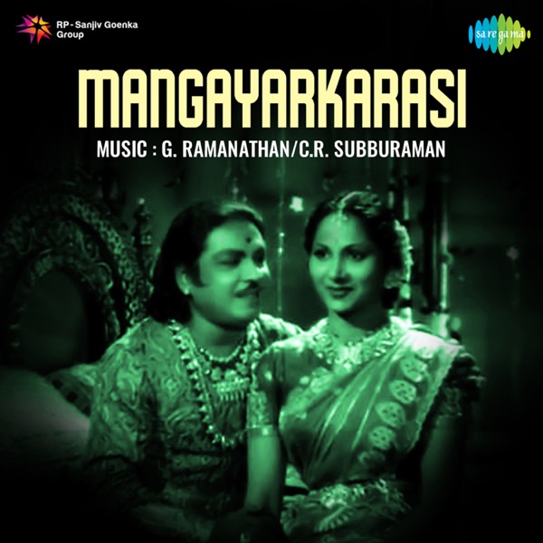 Mangayarkarasi (Original Motion Picture Soundtrack)