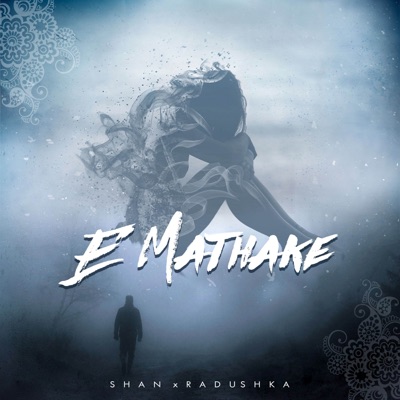 E Mathake - Single