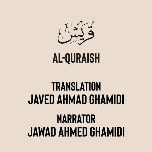 106  Surah Al-Quraish  Urdu translation by Javed Ahmad Ghamidi — Jawad Ahmed Ghamidi