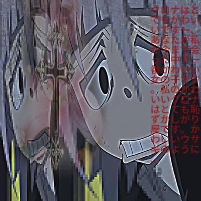 brain (feat. frosty & $tr4uss) - Single