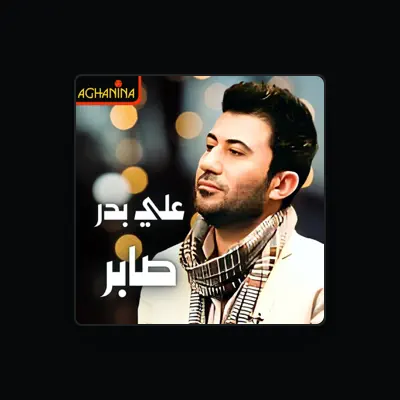 Listen to Khudhair Hady, watch music videos, read bio, see tour dates & more!