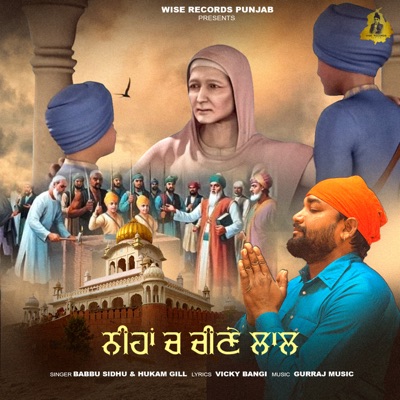 Niha Ch Chine Laal - Single