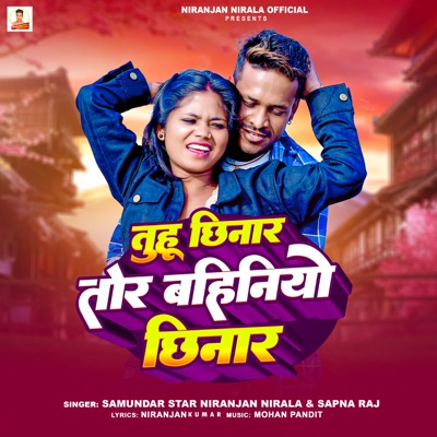 Tuhu Chhinar Tor Bahiniyo Chhinar - Single