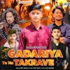 Gadariya Te Na Takrave - Single