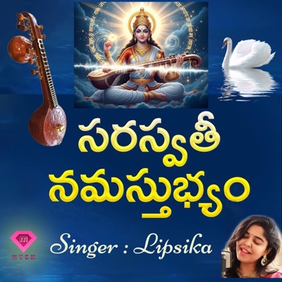 Saraswathi Namasthubyam (feat. Lipsika) - Single