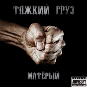 ФАКТЫ