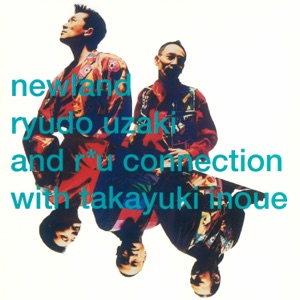 Tamashiino 1/2