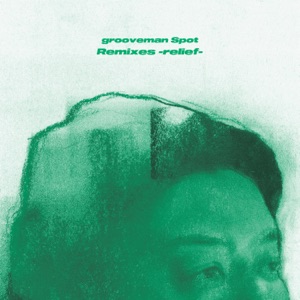 PowePowerr (feat. Kzyboost) [Ryozo Band Remix]