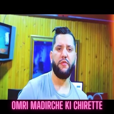 Omri Madirche Ki Chirette - Single