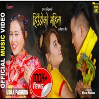 Hiudoko Mahina (feat. Usha Pakhrin) - Single - Jivan Bomjan Tamang