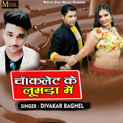 Chocolate Ke Lumda Mein - Single