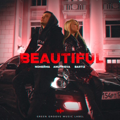 Beautiful - Single