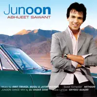 Mar Jaawan Mit Jaawan