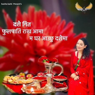 New Dashain Song Phulapati Rakha Ama - Single