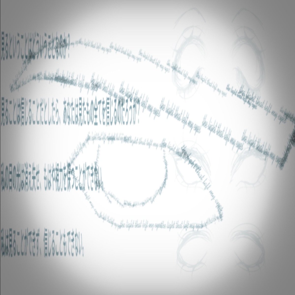 the light that left my eyes cover art