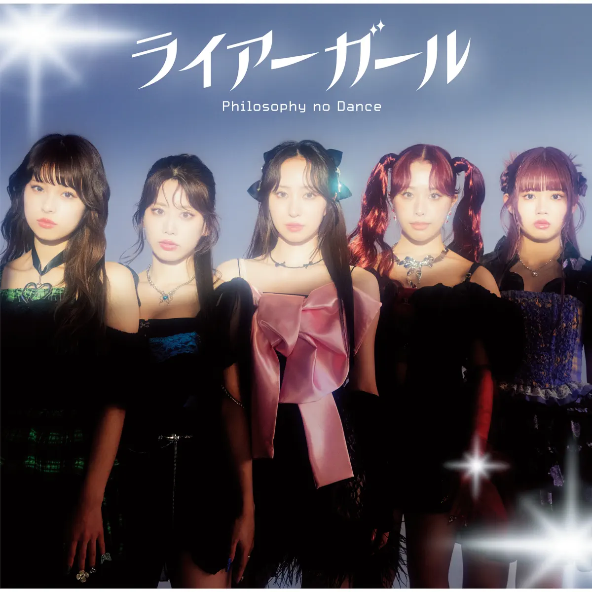 フィロソフィーのダンス - ライアーガール (2024) [iTunes Plus AAC M4A]-新房子