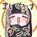 Maitake Dance
