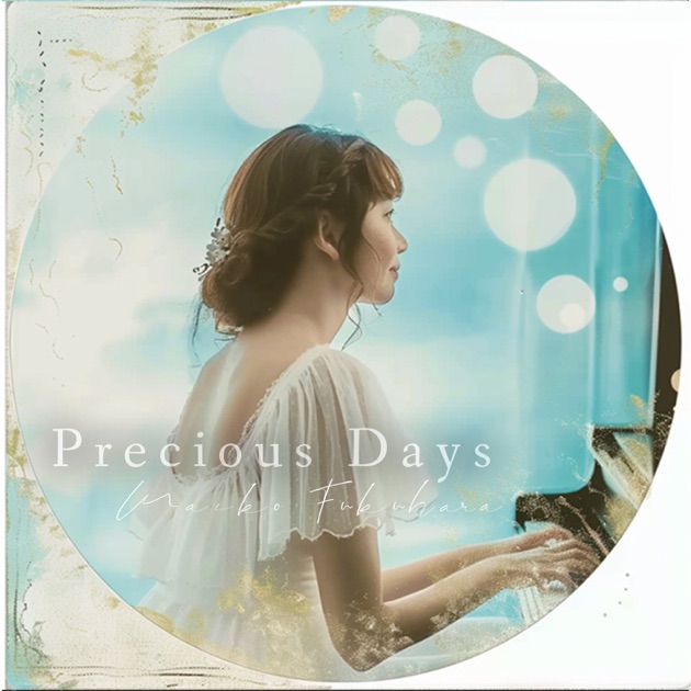 Lantern Moon Song - Single - Album by Maiko Fukuhara - Apple