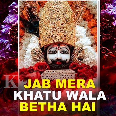 Jab Mera Khatu Wala Betha Hai - Single