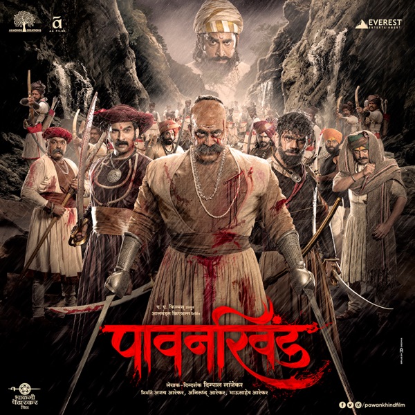 Pawankhind (Original Motion Picture Soundtrack) - EP