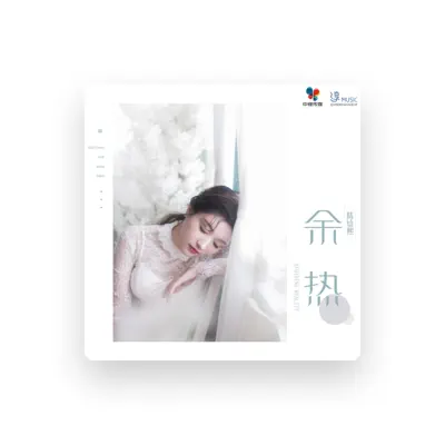 Listen to Chen Han Xi, watch music videos, read bio, see tour dates & more!