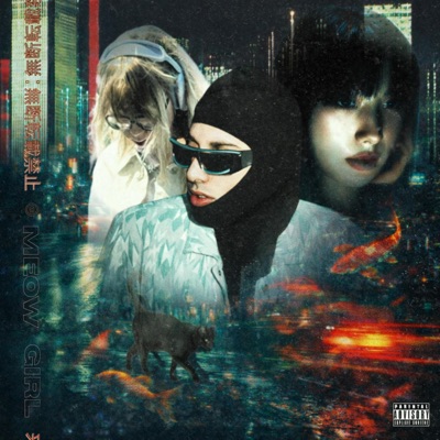 Jet ski (feat. Lil Yungsta) - Single