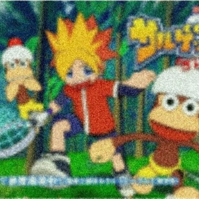 phone stay buzzing - Single