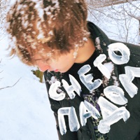 снегопадом - Single - мартин
