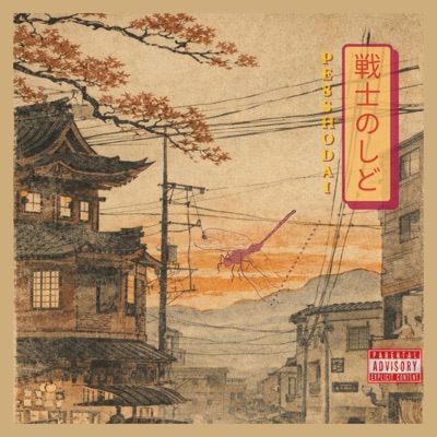 Senshi no Shido (feat. Shodai) - Single
