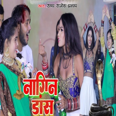 Nagin Dance - Single