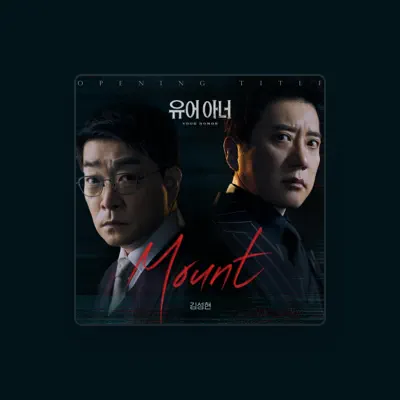 Listen to Kim Sung Hyun, watch music videos, read bio, see tour dates & more!