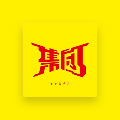 Listen to XUDAN, watch music videos, read bio, see tour dates & more!