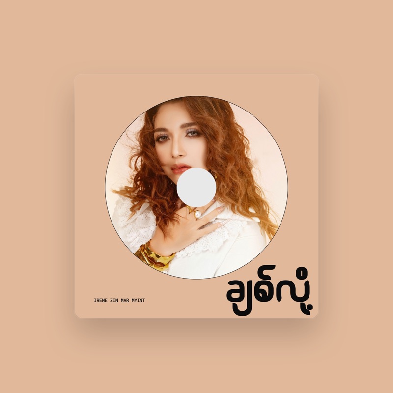 IRENE ZIN MAR MYINT