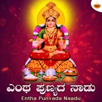 Entha Punyada Naadu - Single - Ashwin Sharma