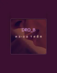 DRO_B dinle, müzik videolarını izle, biyografisini oku, tur tarihlerini ve daha fazlasını gör!