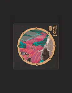 聆聽 Flash Beats Bone、觀看音樂影片、閱讀小傳、查看巡演日期等！