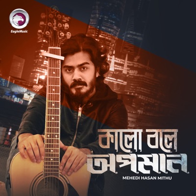 Song - Kalo bole Opoman - Mehedi Hasan Mithu