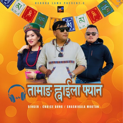 Tamang Hwaila Fyan - Single