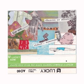 доля 10-1 Foresteppe