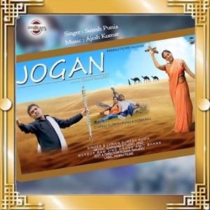 Jogan (feat. Sonia Raj)