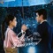 เคลียร์ (From "ในวันที่ฝนพร่างพราย") cover