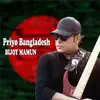 Priyo Bangladesh